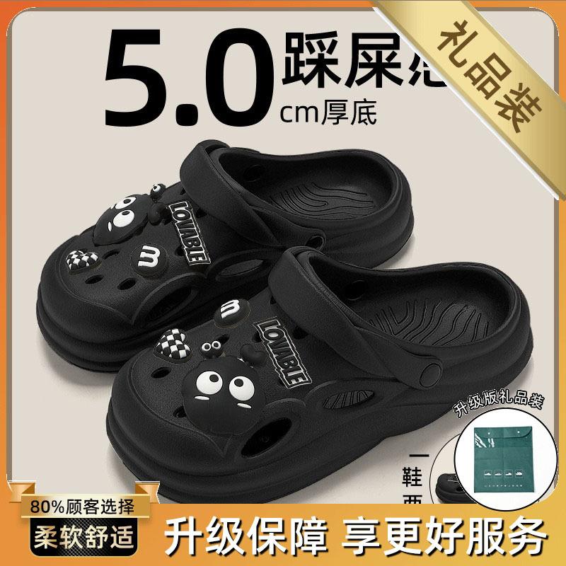 Hole shoes, new beach non-slip and wear-resistant outdoor driving sandals for summer wear