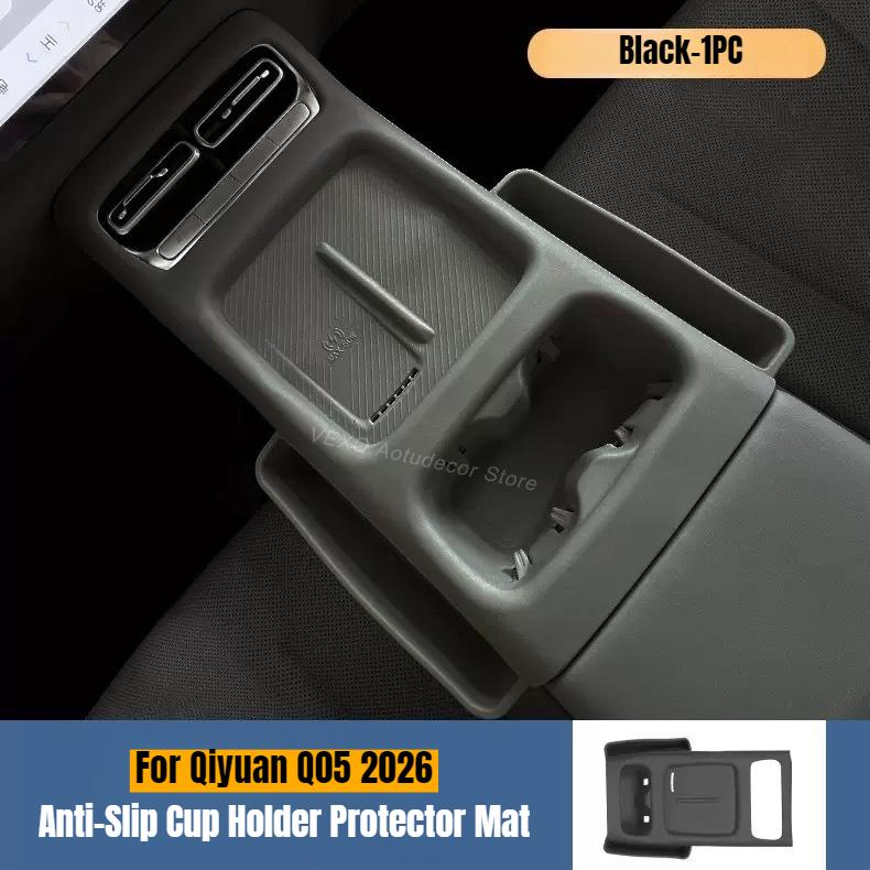 For Changan Qiyuan Q05 2026 Center Console Anti-Slip Cup Holder Protector Wireless Charging Silicone Pad Interior Accessories