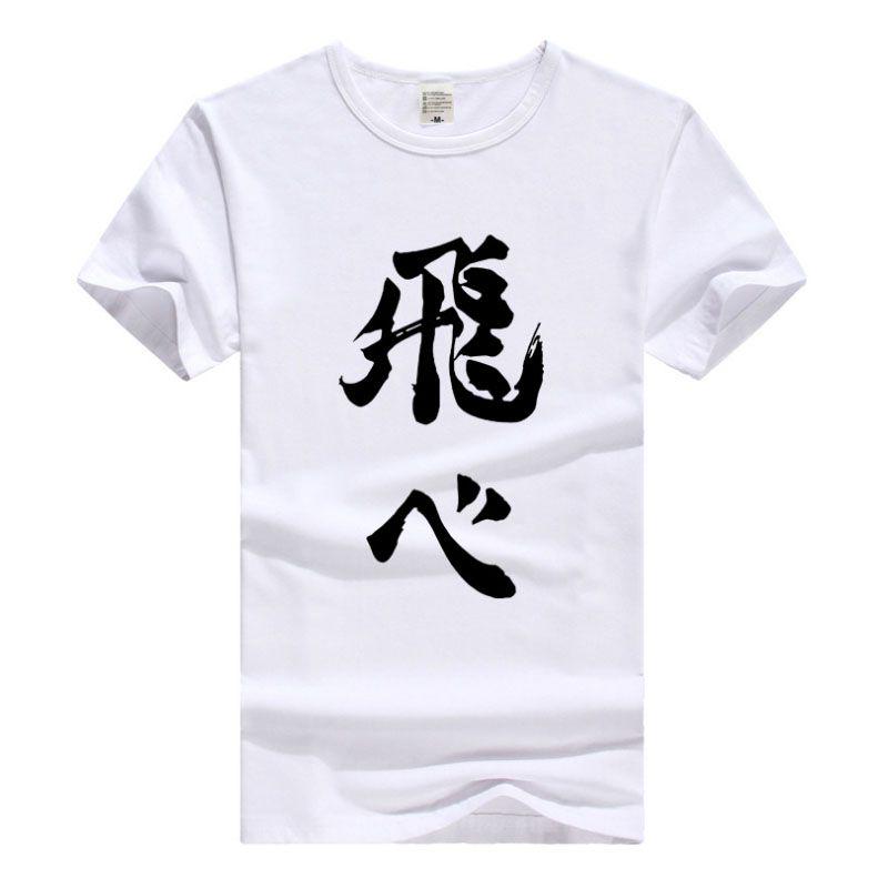 Haikyuu!! The Department Of College Volleyball Cosplay T-shirt In Soft Breathable Fabric