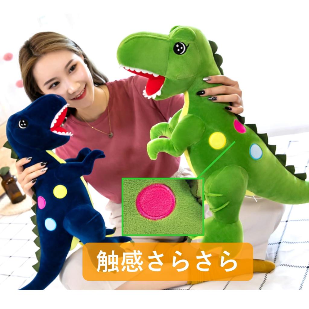 [Stylish Soda] Dinosaur Body Pillow Plush Toy My Rex (Dinosaur, 75cm)