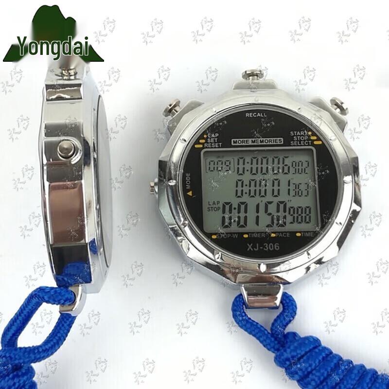 Yongdai Digital Stopwatch Timer