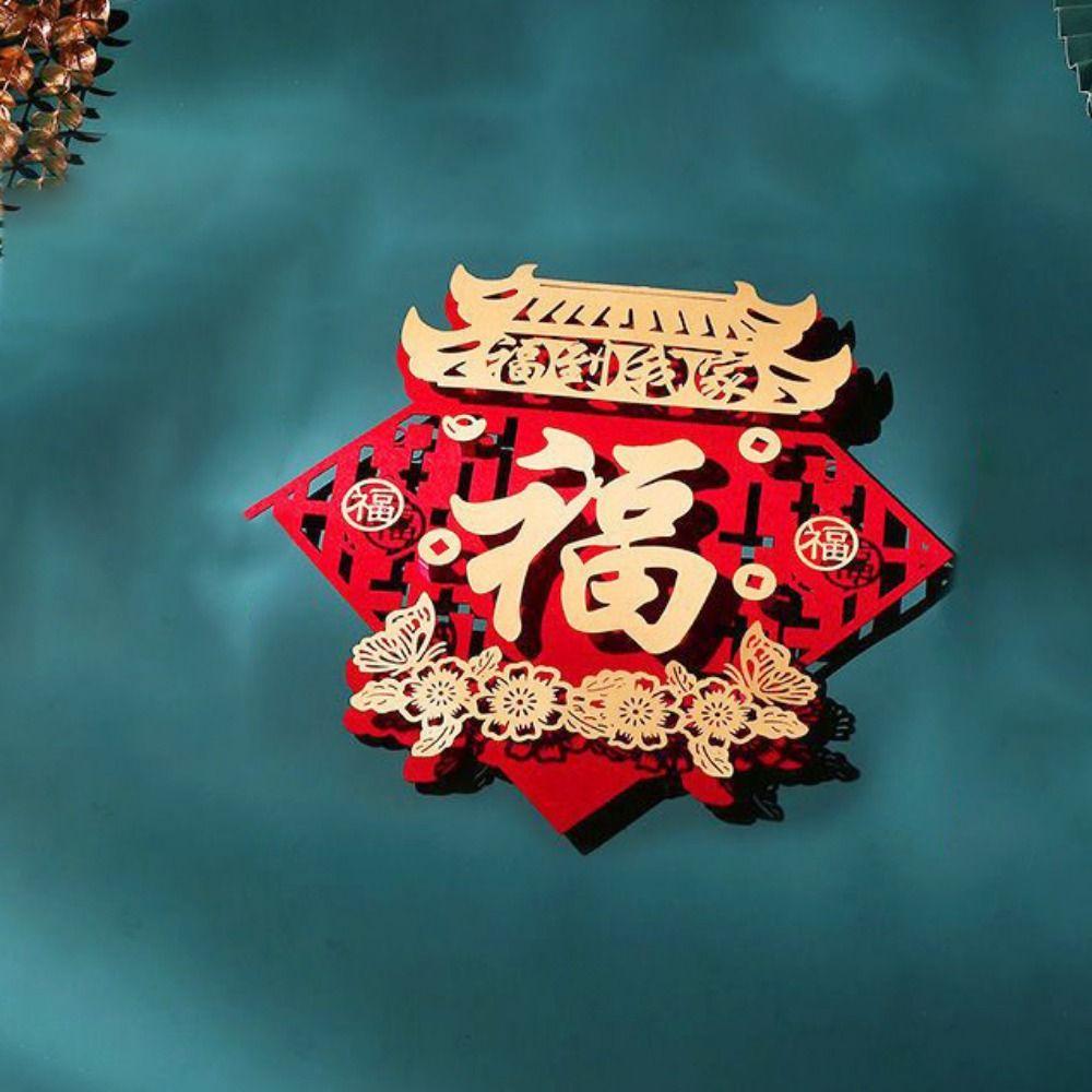 Red Spring Festival Door Stickers 3D Fuzi Door Sticker Wall Window Glass Stickers  Door