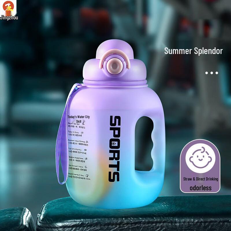 

Portable High-Temperature Resistant Sports Water Bottle