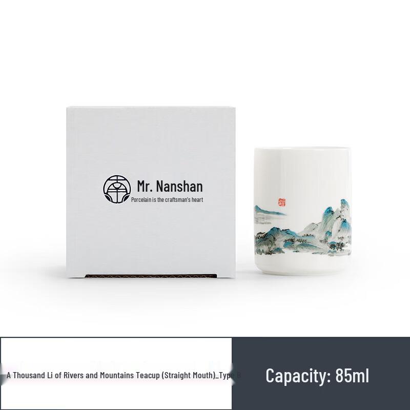 Nanshan Mr. Ceramic Kung Fu Master Teacup