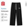 Men's Heavyweight Knit Loose Straight-Leg Casual Pants