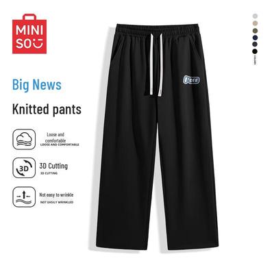 Men's Heavyweight Knit Loose Straight-Leg Casual Pants