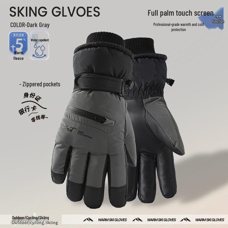 Lion Search Winter Outdoor Sports Gloves