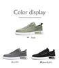 Herren Low-Top Atmungsaktive Canvas Skate Schuhe - Herbstkollektion 2023