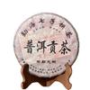 Gâteau de Thé Pu-erh du Yunnan 357g Puer Mûr Thé Hommage