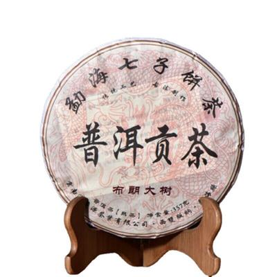 357g Yunnan Pu-erh Tea Cake Ripe Puer Tribute Tea