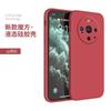 Applicable to Huawei MATE11 mobile phone case MATE11PRO matte MATE11PROMAX personalized silicone fashion tpu