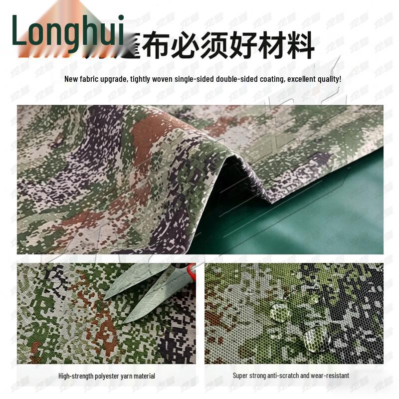 Longhui Thickened Camouflage Waterproof Oxford Tarp