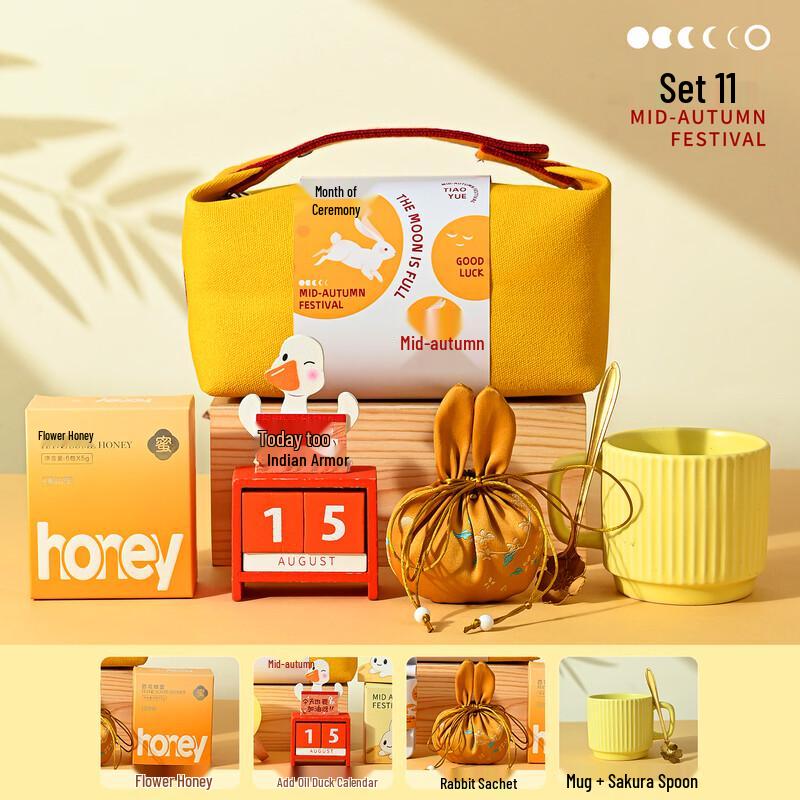 Mid-Autumn Festival Glass Water Cup & Canvas Tote Gift Set