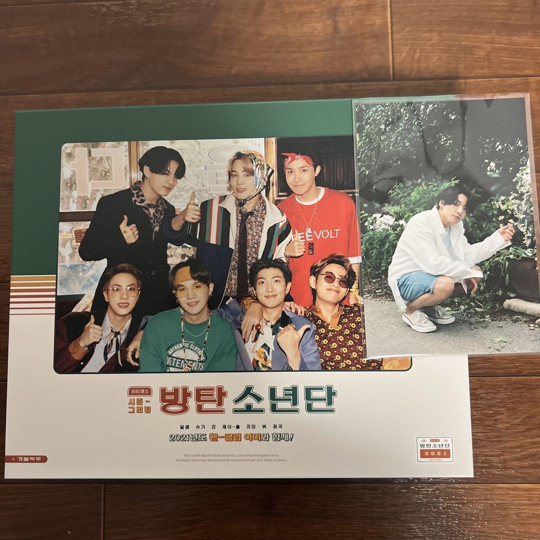 

[USED] BTS 2021 Season s Greetings