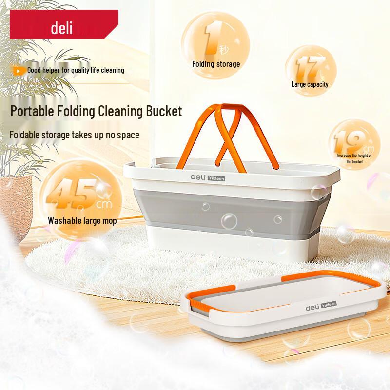 Deli 17L Portable Square Folding Mop Cleaning Bucket