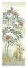 Hanging scroll Nagae Flowers and Birds of the Four Seasons of and bird painting hanging hanging - Keishu, (set four) (flower scroll, scroll)