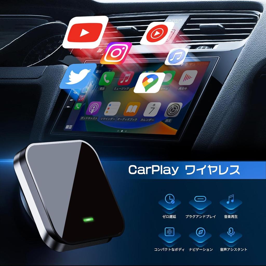 VVCAR CarPlay Wireless Adapter, 5 GHz WiFi, Navigation, Music, Siri, Calls and Messages, Online