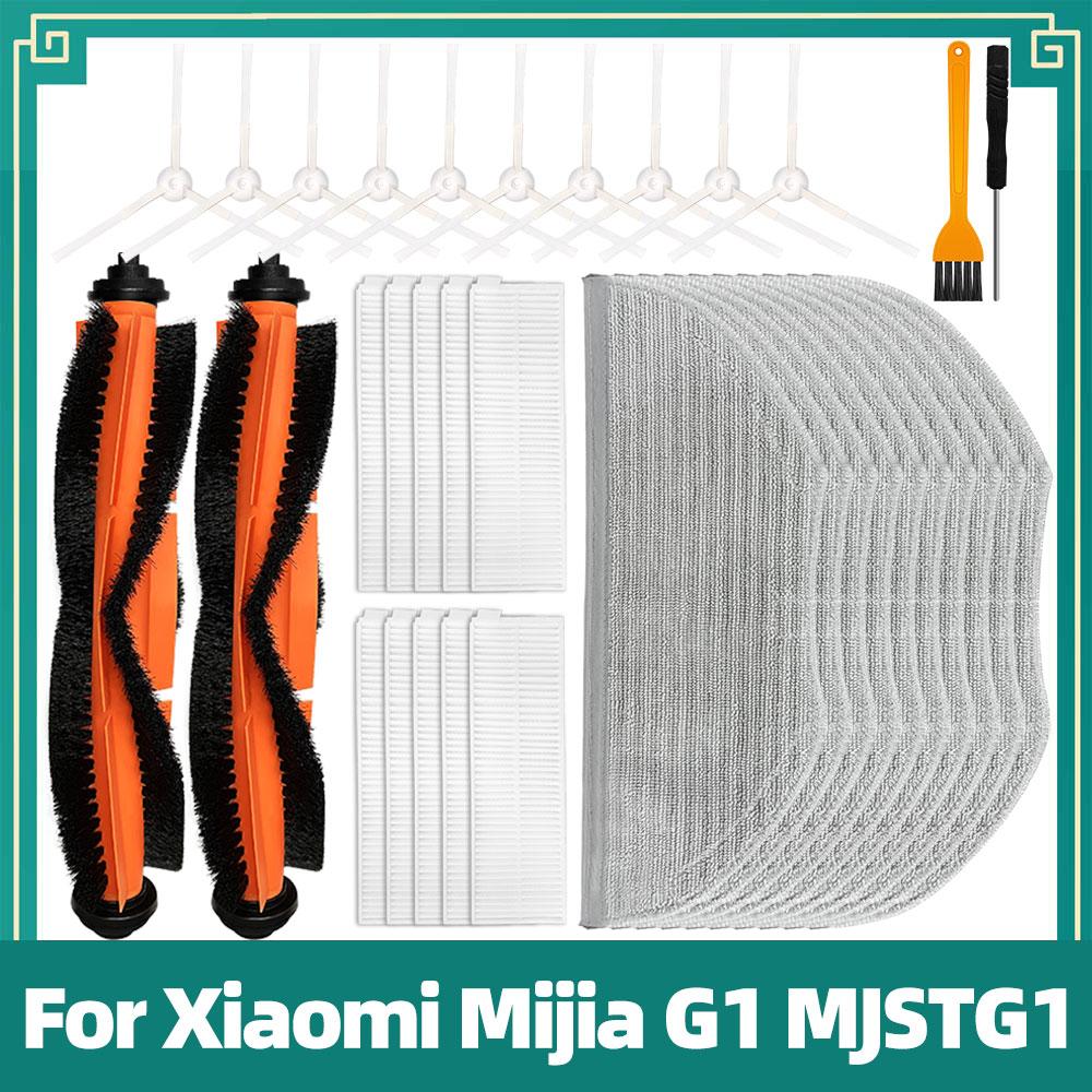 Passend für Xiaomi Mijia G1 MJSTG1 MI Roboter Staubsauger Wischmopp Wesentliche Ersatz-Rollenbürste Hepa-Filter Wischmopp Zubehör Ersatzteile