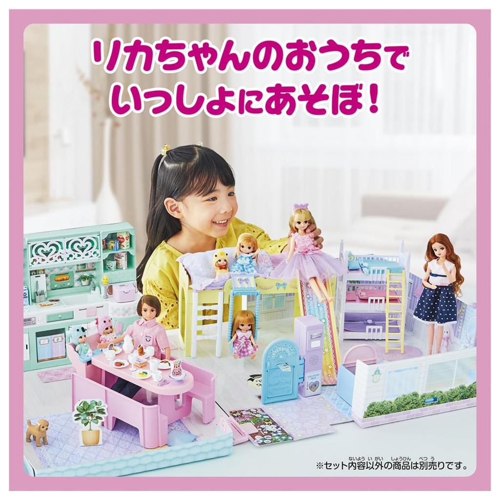 Takara Tomy Doll My First Pretend Play Toy 3 and Licca-chan LD-00 Let's Start! Licca-chan - Dress-Up (Ages Up)