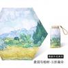 Compact 5-Fold Umbrella Women Lightweight Sun Rain Parasol UPF60 Portable Pocket Size Travel Accessory