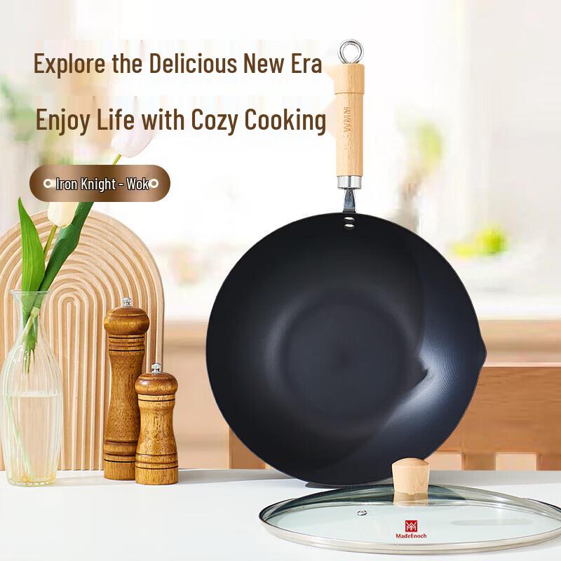 WMM Iron Wok WMM-007