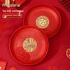 ZISIZ Double Happiness Wedding Tray Set
