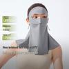 Lightweight Seamless Sun Protection Neck Gaiter