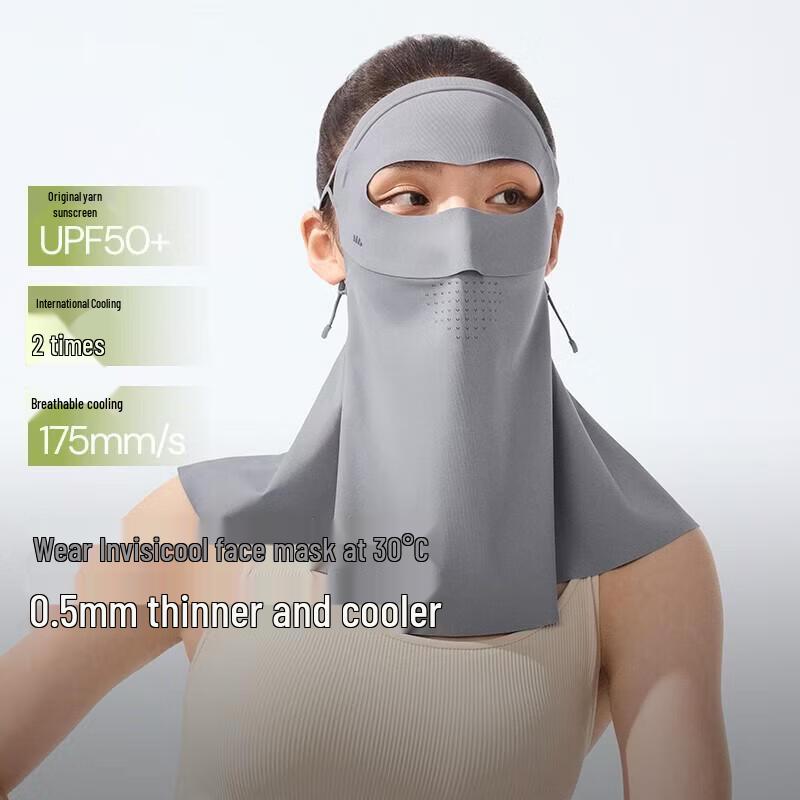 Beneunder Lightweight Seamless Sun Protection Neck Gaiter