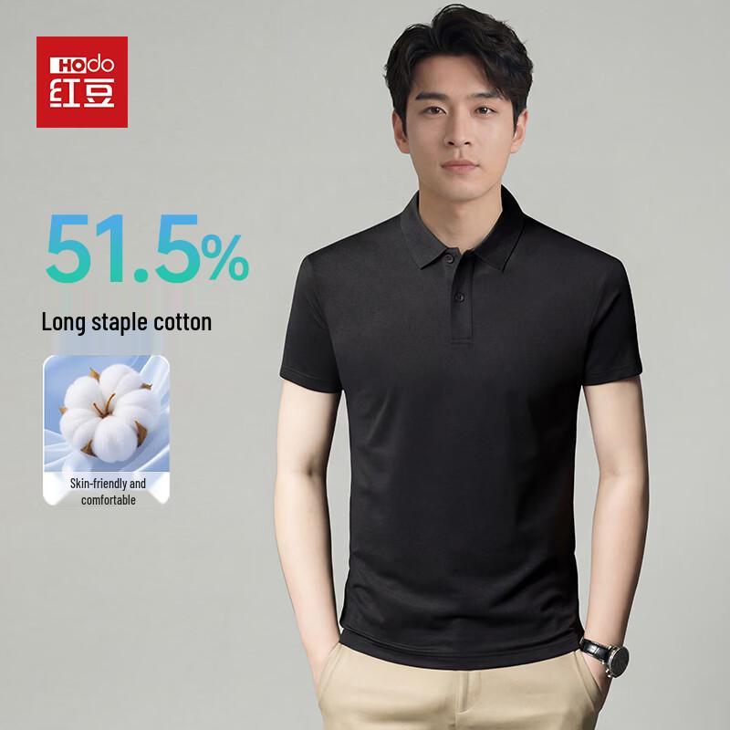 Hodo Men's Short Sleeve Polo T-Shirt
