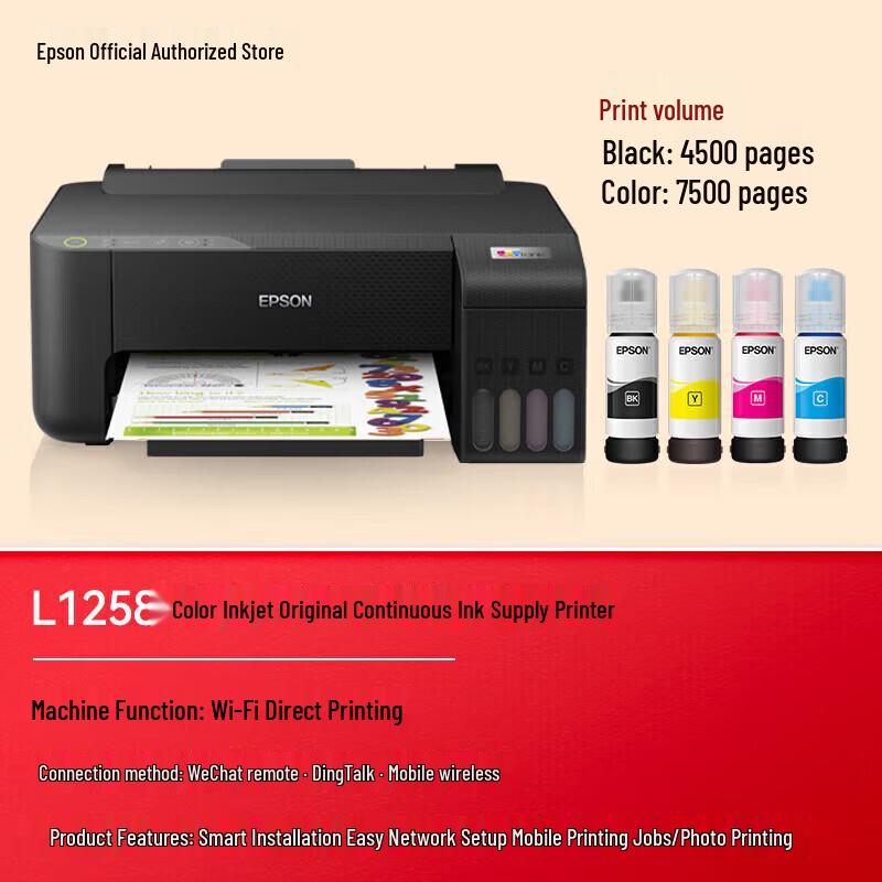 

Epson L1258 Wireless Color Inkjet Ink Tank Printer CN plug (adapter included)