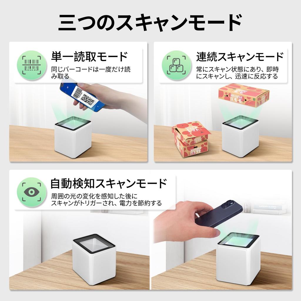 Tera Omnidirectional Barcode Reader, USB Wired, Desktop Type, 360° Scan, Automatic Detection, Supports 1D, 2D, QR Codes, and LCD Screen Codes, Omnidir