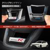 TEUCRO New Civic Type R FL5 Exclusive Steering Wheel Decoration