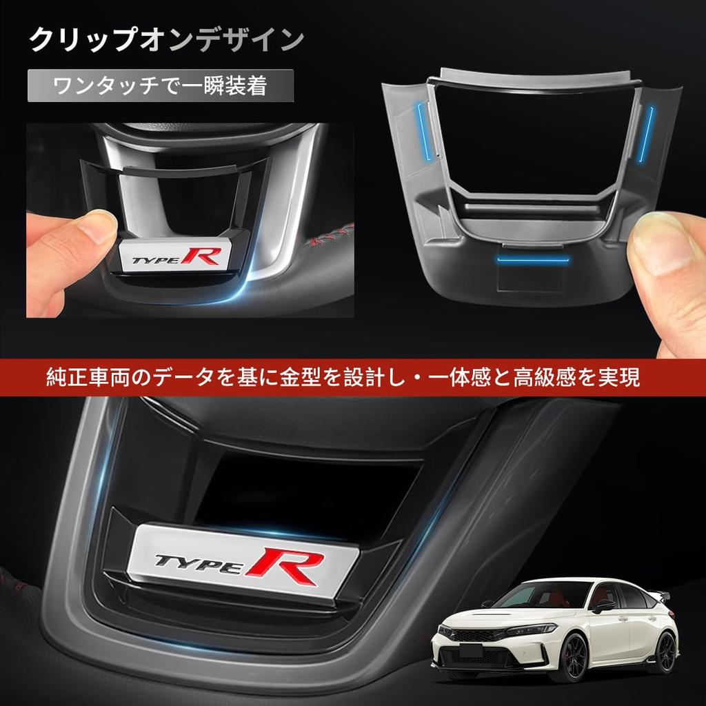 TEUCRO New Civic Type R FL5 Exclusive Steering Wheel Decoration