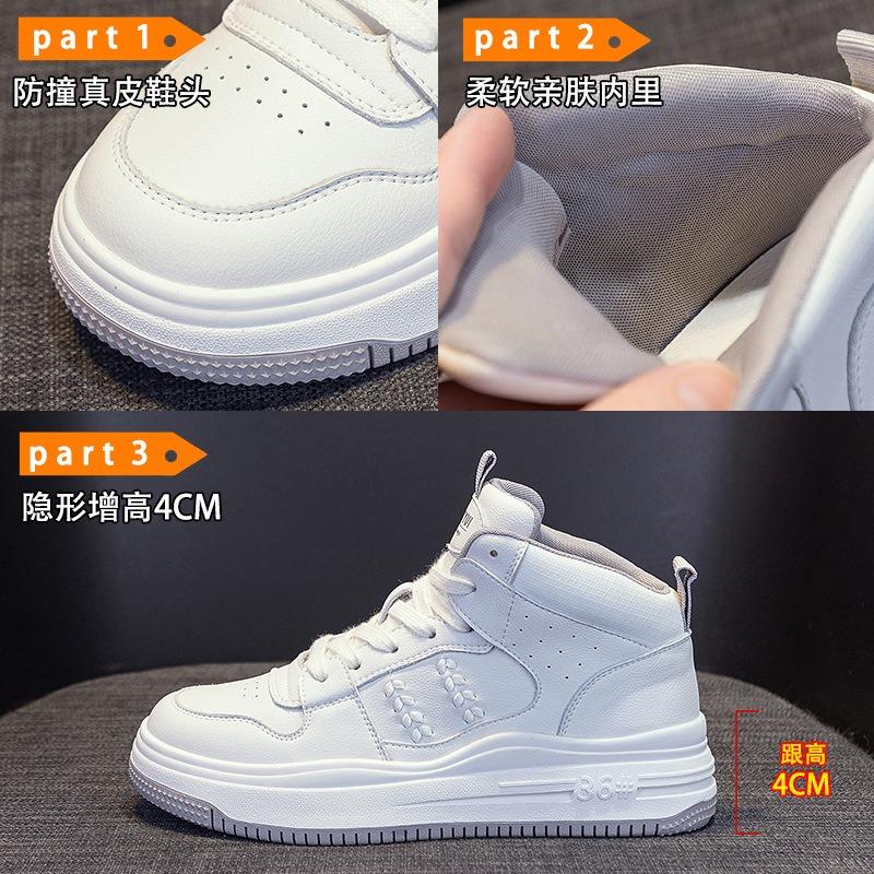 Little White Shoes Women's High-top Shoes Autumn New Versatile Leather Board Shoes Women's Sports and Leisure Trendy Women's Shoes Single Shoes