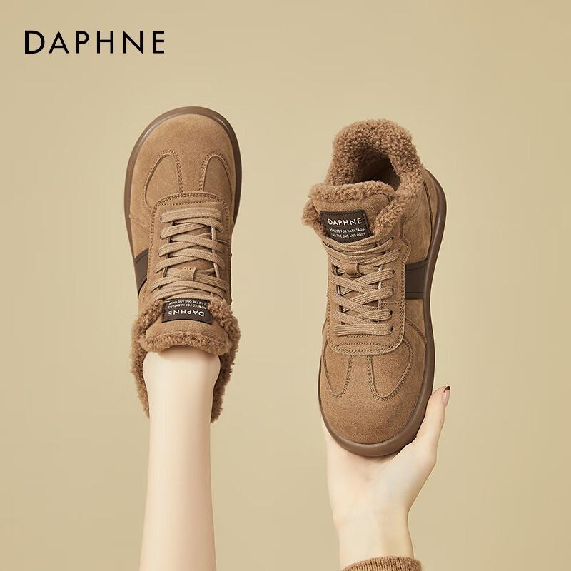 Daphne Women s Plush-Lined Retro German Trainer Sneakers 37
