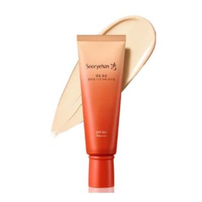 Fermented Hyoyoon Collagen Spot Cover Sun Cream SPF50+ PA++++ 50ml – Brightening & UV Protection Sunscreen