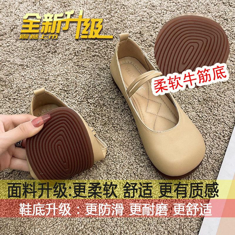 Retro shallow mouth versatile lazy Doudou shoes women's summer 2025 new late evening breeze gentle soft sole Mary Jane single shoes