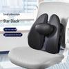 Jiaao Ergonomic Office Back Support Cushion