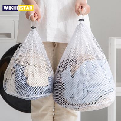 Big Size Large Washing Laundry Bag Mesh Organizer Net Dirty Bra Socks Underwear Shoe Storage Wash Machine Cover Clothes