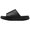 Calm 2.0 Slide Slippers Women's Black IB7561-001