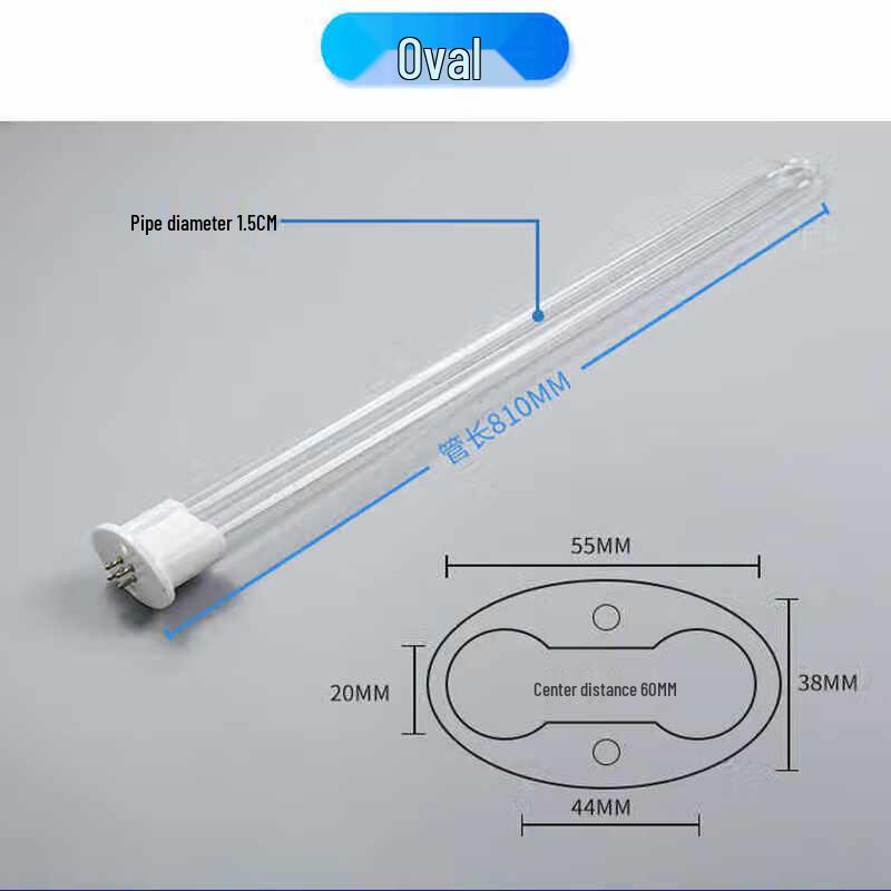 UV Disinfection Lamp Tube