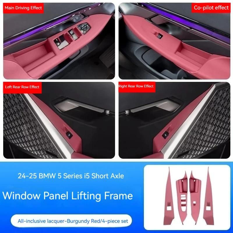 4pcs For BMW5 Series G60 2025-2025ABS Carbon Fiber ABS Carbon Fiber Look Windows Rise Switch Panel Glass Lift Control Cover Trim