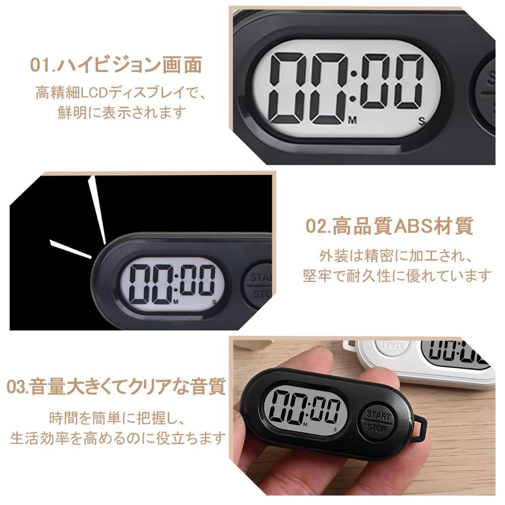 DONGFANGB Sports Timer Small Timer with LCD Keychain Portable Large Multifunctional Countdown Keychain Decorative Ideal for and Sports Use Stopwatch,