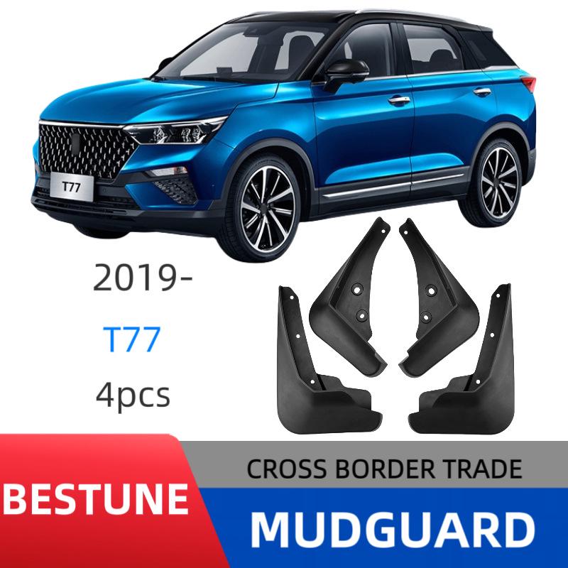 Modified Fender Mud Flap for Besturn T77 2019