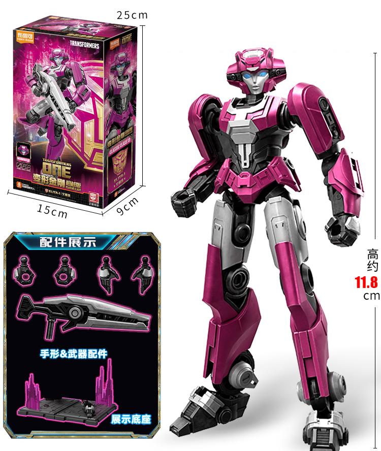 BLOKEES Original Transformation Megatronus Prime Wing Optimus Prime ONE Sentinel Prime G1 Megatron One Action Figure Toys Gift