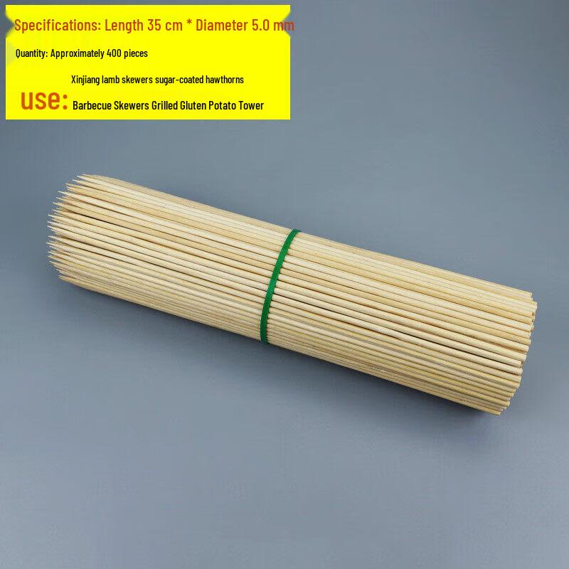 Qiwei Disposable Bamboo Skewers