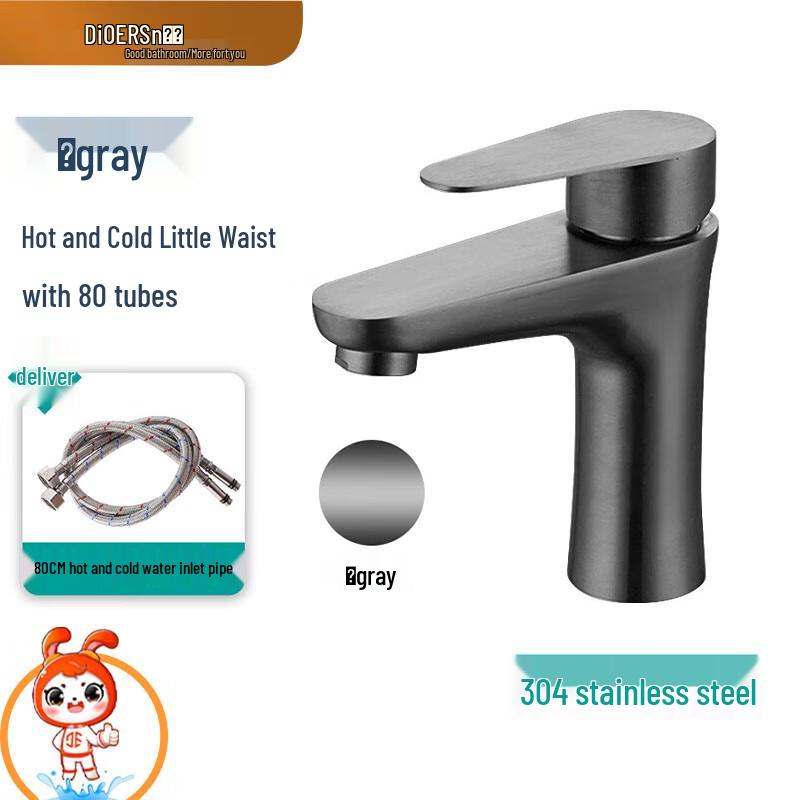 Dier 304 Stainless Steel Hot & Cold Basin Faucet
