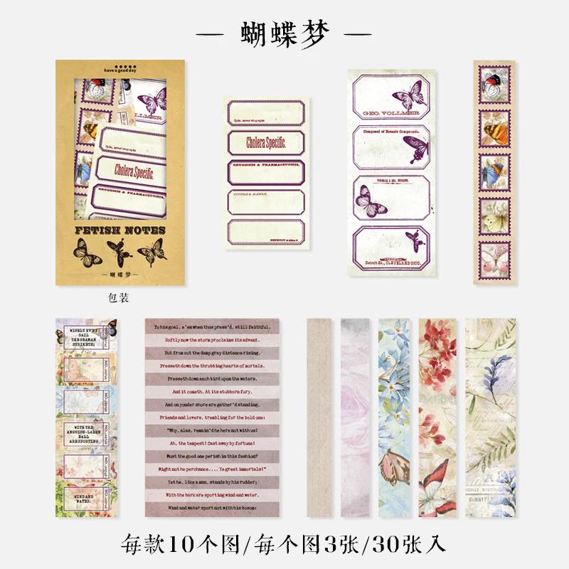 Journamm 30pcs/pack Vintage Material Stickers Set Scrapbooking Deco Junk Journal School Supply Creative Stationary Sticky Notes