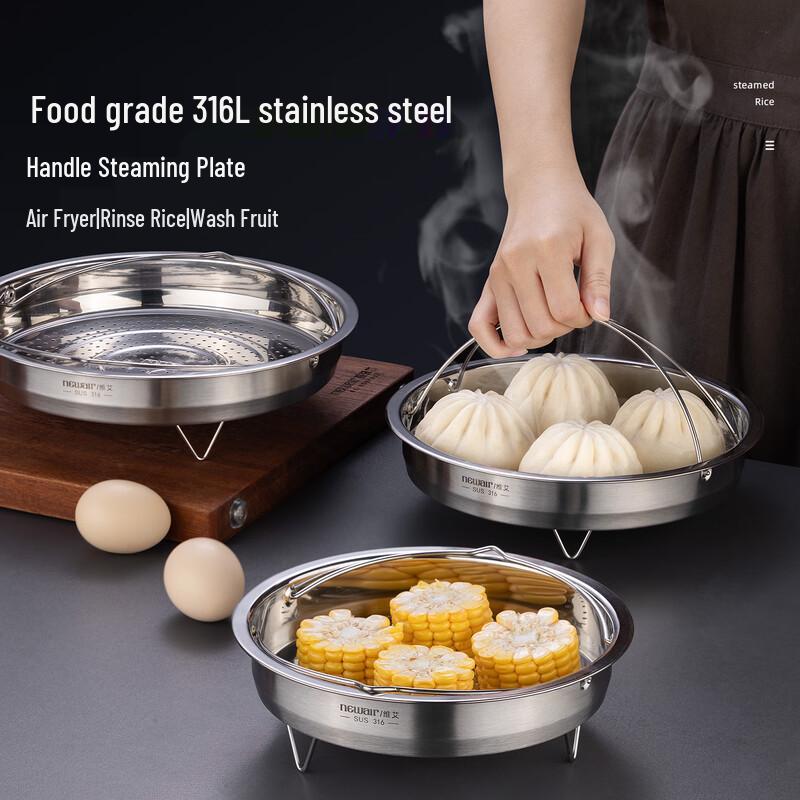 Паровая корзина Newair из нержавеющей стали 316 с ручкой