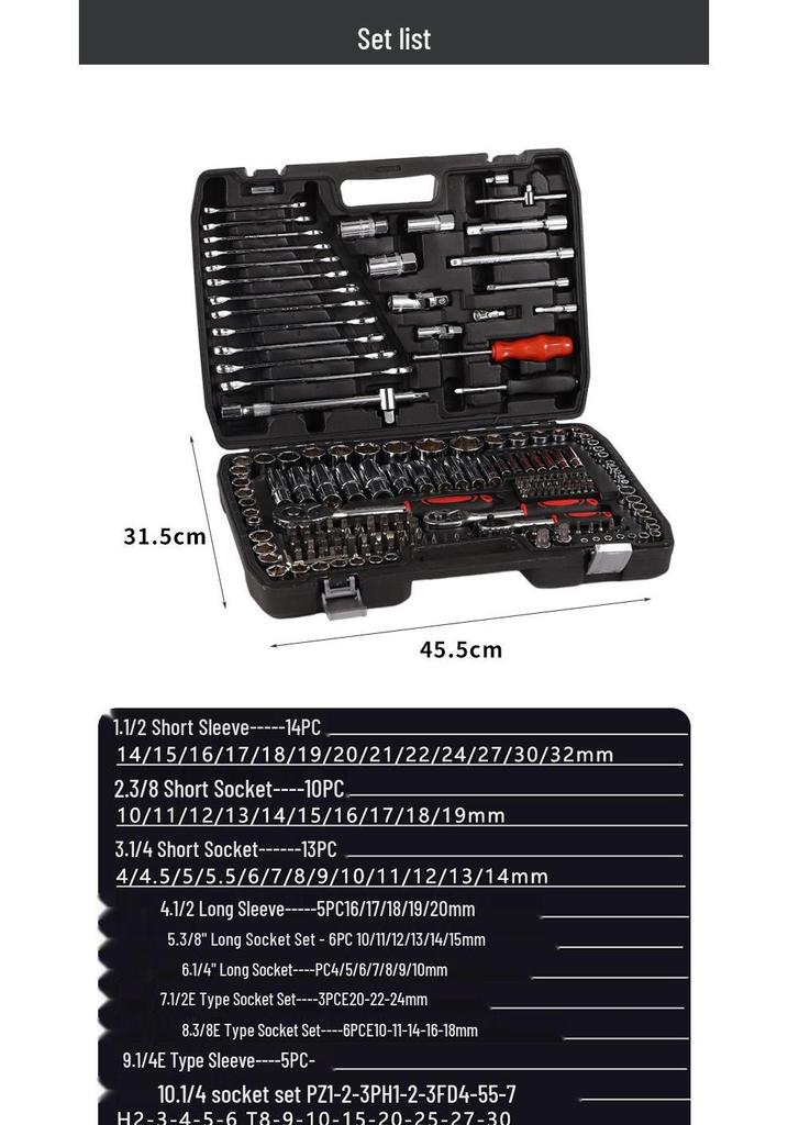 216-Piece Multifunctional Automotive Socket & Ratchet Wrench Set
